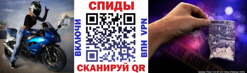 закладки  Новошахтинск  Amphetamine VHQ 