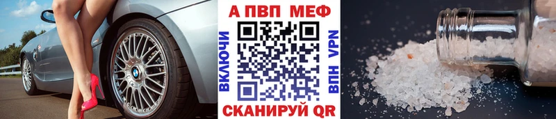 гидра ONION  Новошахтинск  Alpha-PVP Crystall 