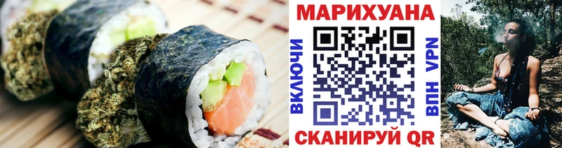 Cannafood марихуана  магазин    Новошахтинск 