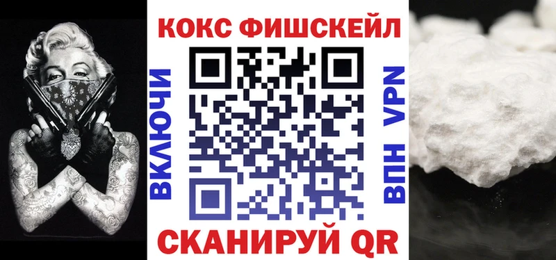 где продают   Новошахтинск  Cocaine VHQ 