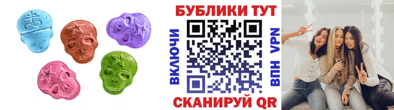 Экстази 280мг где можно купить наркотик блэк спрут tor Новошахтинск
