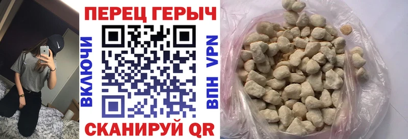 дарк нет телеграм гидра ТОР ГЕРОИН VHQ Новошахтинск закладка