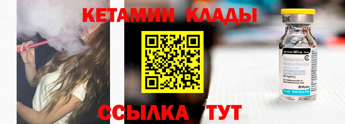 А ПВП СОЛЬ   Новошахтинск  МЕФ   Кокаин  Вход с VPN  Марихуана  МЕТ  Гашиш  Меф  АМФЕТАМИН кристаллы 