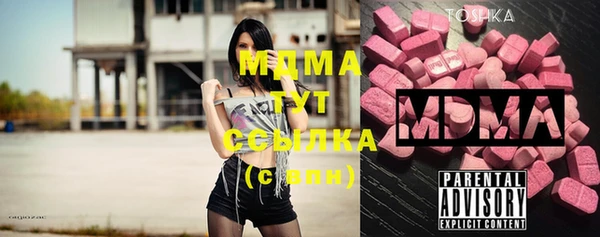 MDMA Premium VHQ Алексеевка