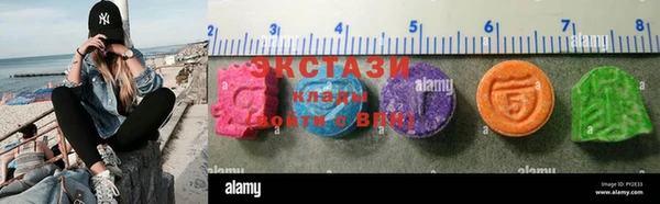 первитин Алексин