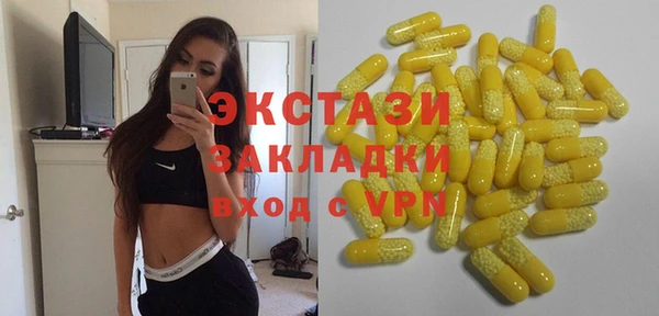 MDMA Premium VHQ Алексеевка
