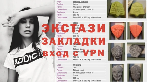первитин Алексин
