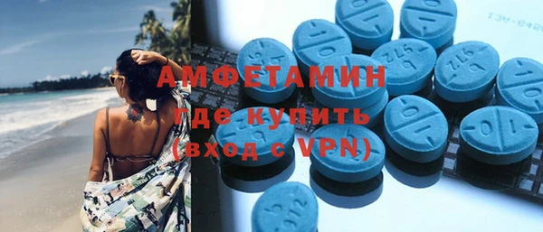 MDMA Premium VHQ Алексеевка