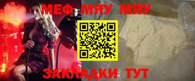 амф Нягань