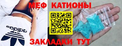 тгк Обь