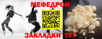 тгк Обь