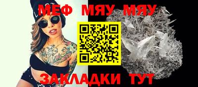 амф Нягань