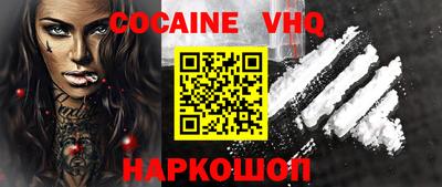 тгк Обь