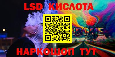 тгк Обь