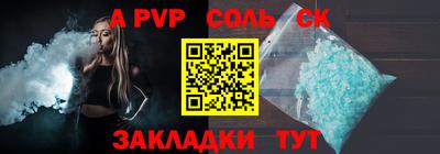 скорость mdpv Обнинск
