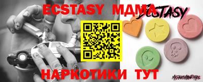 тгк Обь