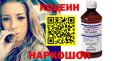 тгк Обь