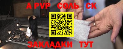 скорость mdpv Обнинск