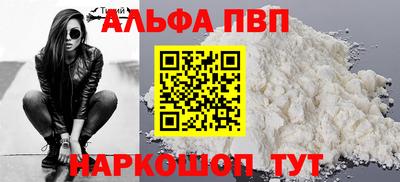 тгк Обь