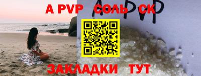 амф Нягань