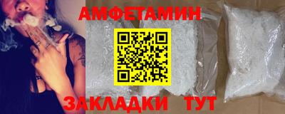 спиды Братск