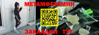 тгк Обь