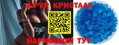 скорость mdpv Обнинск
