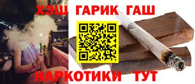 тгк Обь