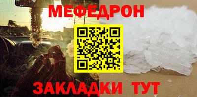 тгк Обь