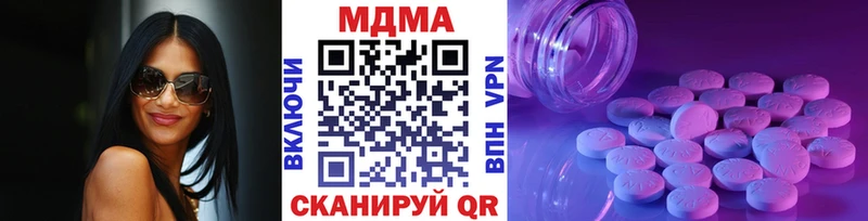 даркнет сайт  Новошахтинск  блэк спрут ссылка  MDMA кристаллы 