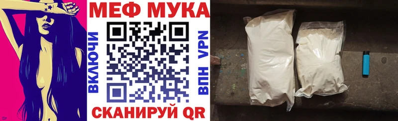 Меф 4 MMC kraken сайт Новошахтинск где можно купить наркотик