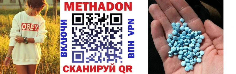 Метадон methadone  блэк спрут ССЫЛКА  Новошахтинск 