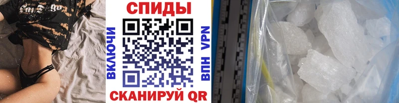 что такое   Новошахтинск  Метамфетамин мет 