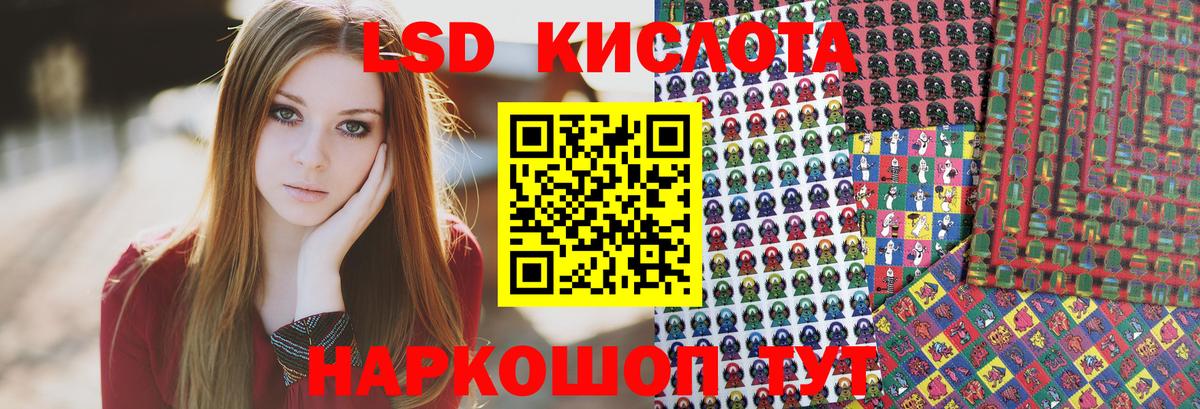 Марки NBOMe 1,8мг Новошахтинск