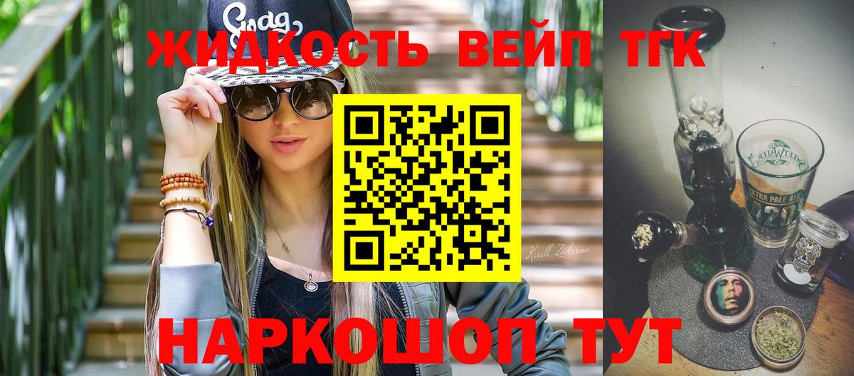Дистиллят ТГК концентрат Новошахтинск