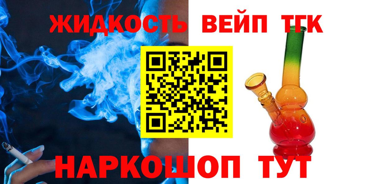 Новошахтинск  как найти закладки  Вход с VPN  OMG онион  Дистиллят ТГК Wax 